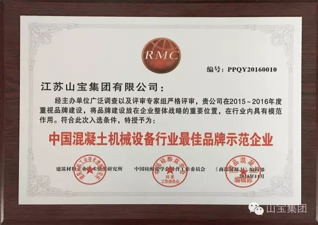 江苏山宝集团：湖北鑫九龙钙业有限公司、山东易拓新材料有限公司、南京工业大学领导莅临考察指导！(图50)