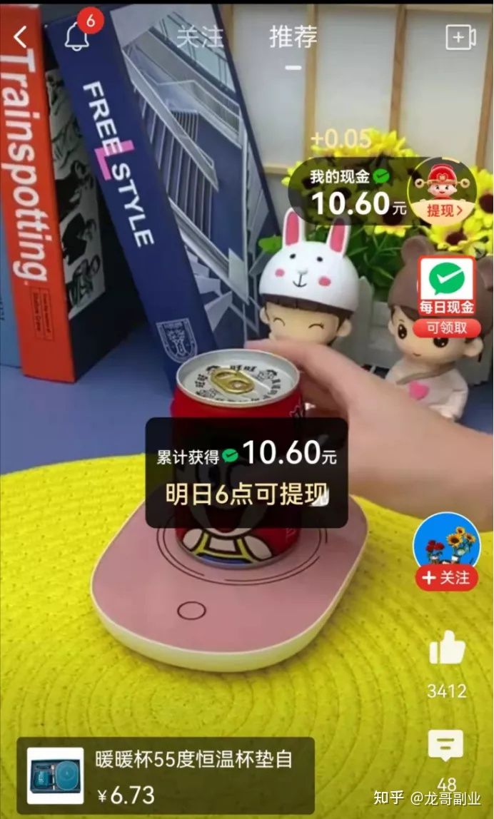 操作简单，小白发视频也能日入1000+(图1)