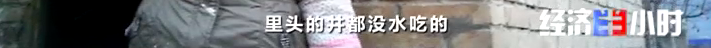 被染绿的黄河支流周晋峰接受央视采访:排污—挖砂—垃圾…黄河治理需要生态文明(图20) 被染绿的黄河支流周晋峰接受央视采访:排污—挖砂—垃圾…黄河治理需要生态文明(图20)
