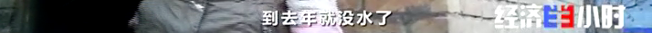 被染绿的黄河支流周晋峰接受央视采访:排污—挖砂—垃圾…黄河治理需要生态文明(图22) 被染绿的黄河支流周晋峰接受央视采访:排污—挖砂—垃圾…黄河治理需要生态文明(图22)