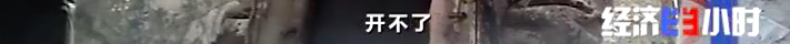 被染绿的黄河支流周晋峰接受央视采访:排污—挖砂—垃圾…黄河治理需要生态文明(图26) 被染绿的黄河支流周晋峰接受央视采访:排污—挖砂—垃圾…黄河治理需要生态文明(图26)