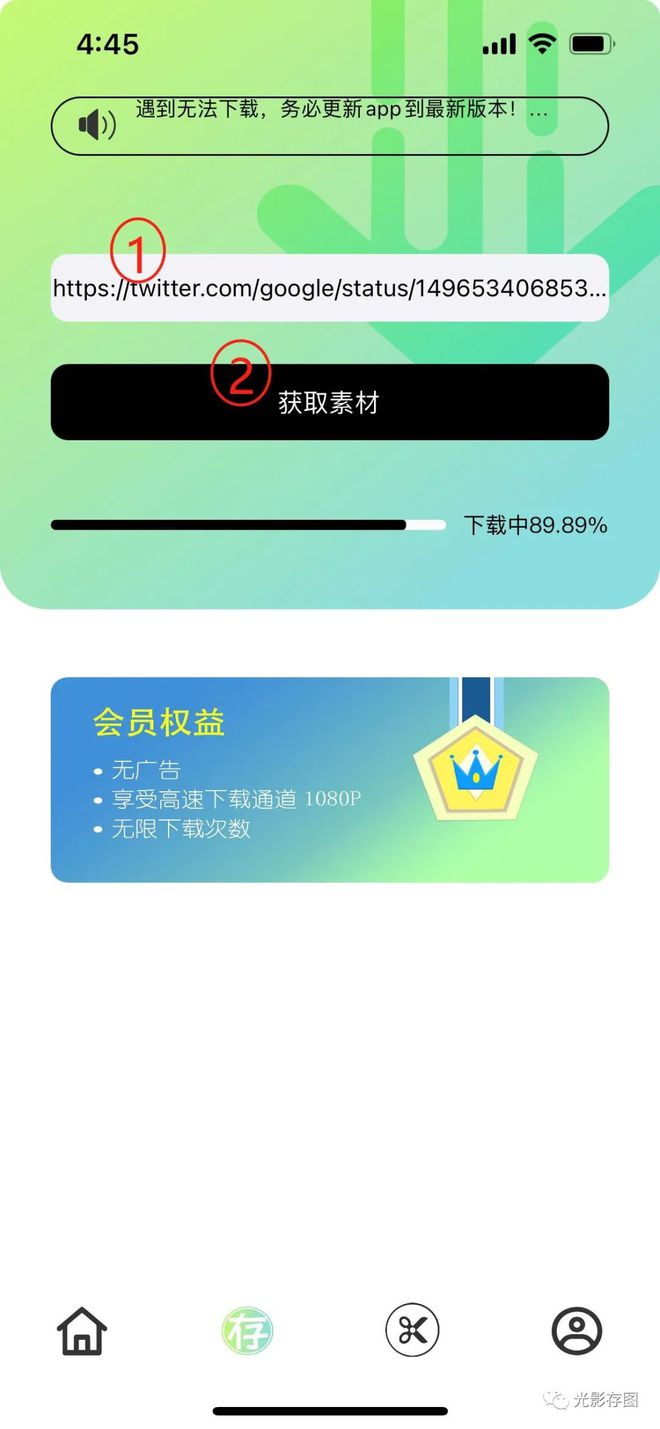 【twitter小技巧】简单三步解决推特app上视频怎么保存的问题(图4)