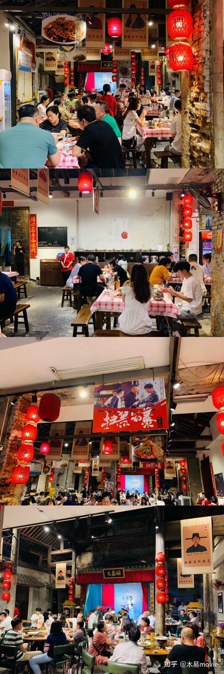 《扫黑风暴》取景地是在长沙吗？剧中出现了哪些标志性地点现实中可以去旅游打卡？(图12)