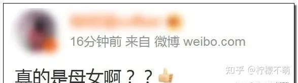 长沙母女不雅事件，大量私照流出，真相毁三观！(图5)