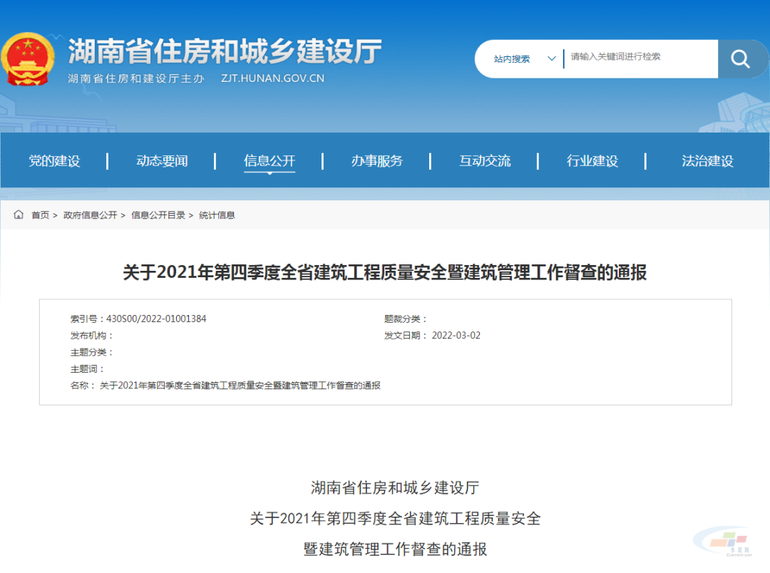 混凝土“出事”了！砂石骨料使用不当！怎样生产混凝土用高品质机制砂？(图1)