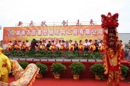 湘阴知名企业推荐(图10) 湘阴知名企业推荐(图10)