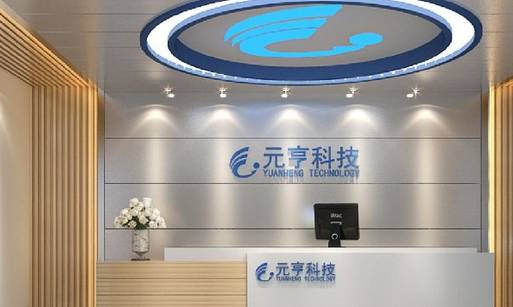 湘阴知名企业推荐(图8) 湘阴知名企业推荐(图8)