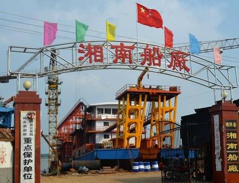 湘阴知名企业推荐(图17) 湘阴知名企业推荐(图17)