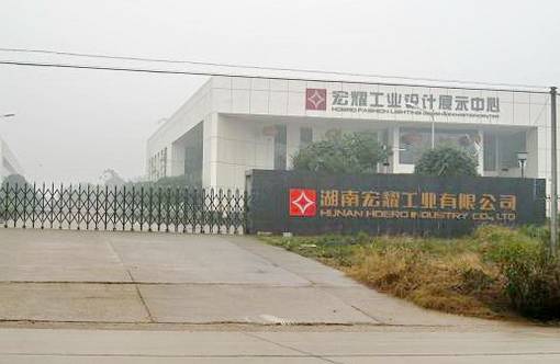 湘阴知名企业推荐(图21) 湘阴知名企业推荐(图21)