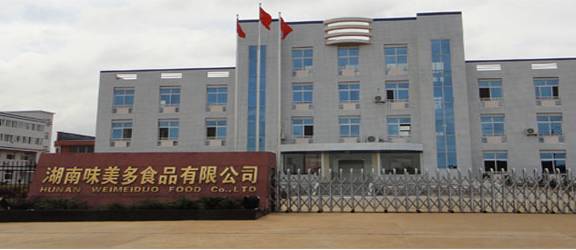 湘阴知名企业推荐(图28) 湘阴知名企业推荐(图28)