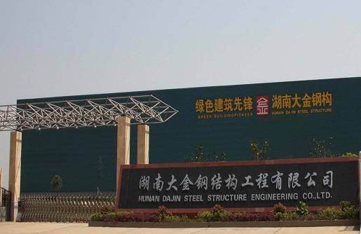 湘阴知名企业推荐(图31) 湘阴知名企业推荐(图31)