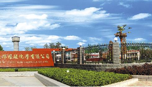 湘阴知名企业推荐(图29) 湘阴知名企业推荐(图29)