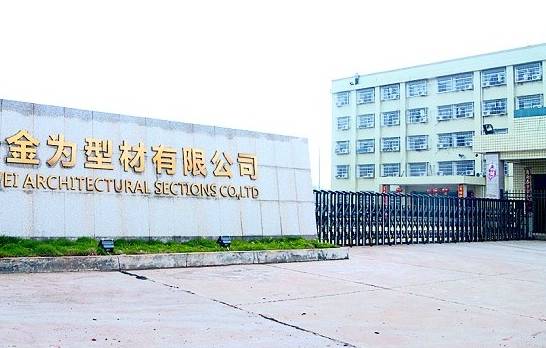 湘阴知名企业推荐(图30) 湘阴知名企业推荐(图30)