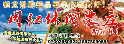 湘阴知名企业推荐(图33) 湘阴知名企业推荐(图33)