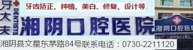 湘阴知名企业推荐(图38) 湘阴知名企业推荐(图38)