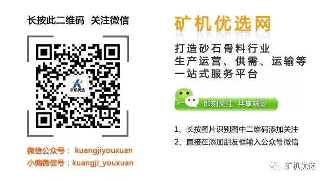 全力应对汛情，超百万吨砂石料为抗洪筑起“铜墙铁壁”！(图5)