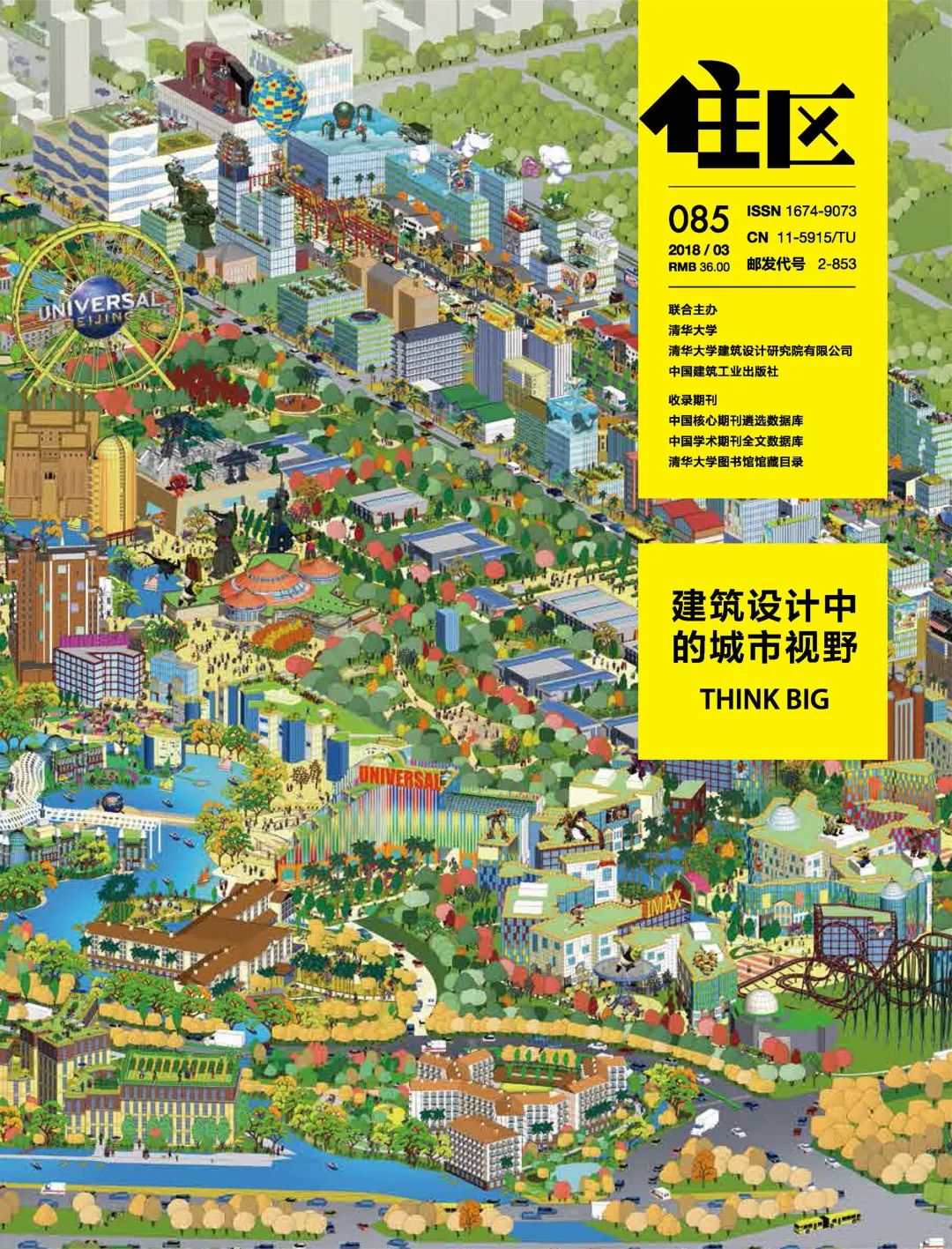 DC学术丨“锌锌”向荣,城市双修视角下后工业景观公园设计—以第七届“艾景奖”银奖作品长沙锌厂工业遗产公园改造设计为例丨杨帆等(图27) DC学术丨“锌锌”向荣,城市双修视角下后工业景观公园设计—以第七届“艾景奖”银奖作品长沙锌厂工业遗产公园改造设计为例丨杨帆等(图27)