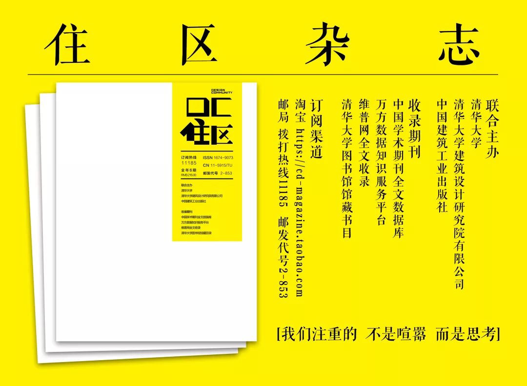 DC学术丨“锌锌”向荣,城市双修视角下后工业景观公园设计—以第七届“艾景奖”银奖作品长沙锌厂工业遗产公园改造设计为例丨杨帆等(图28) DC学术丨“锌锌”向荣,城市双修视角下后工业景观公园设计—以第七届“艾景奖”银奖作品长沙锌厂工业遗产公园改造设计为例丨杨帆等(图28)