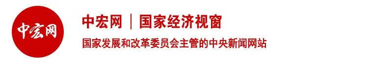 行业协会商会信用体系建设动态(2021年5月16日—31日)(图5) 行业协会商会信用体系建设动态(2021年5月16日—31日)(图5)