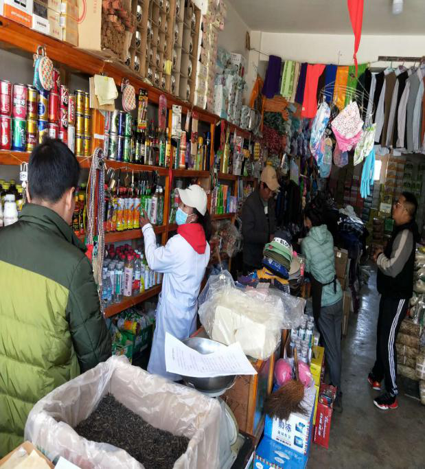 萨迦简讯20200427(图7)