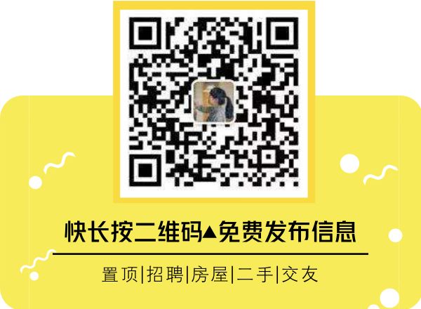 【宁东招聘】第114期｜节后一大波招聘信息！(图1)