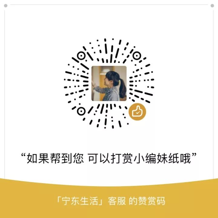 【宁东招聘】第114期｜节后一大波招聘信息！(图3)