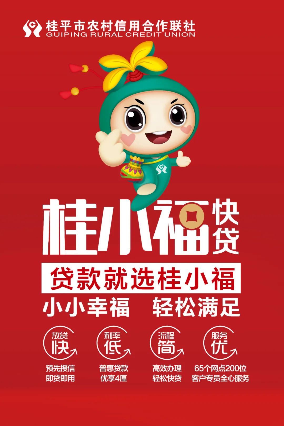 暑期一大波优质资产拍卖，速来围观！(图28)