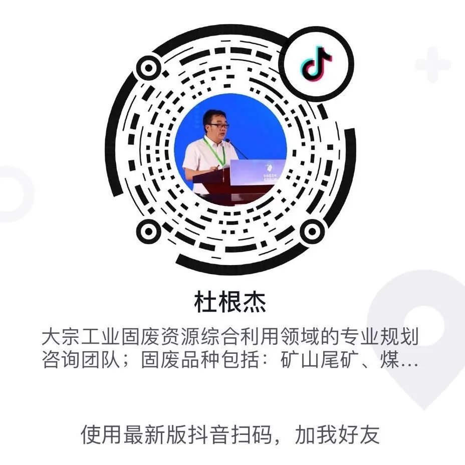 一企业存放固废未建立台账、标识等，最高面临罚款20万，一般固废管理要求有哪些？(图50)