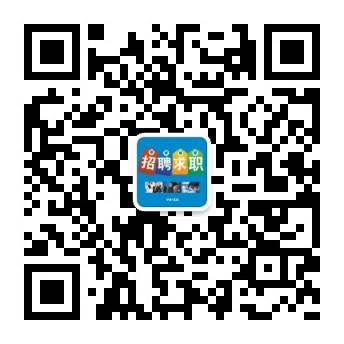 【宜昌招聘】8家单位最新招聘信息（7月28日）(图7)