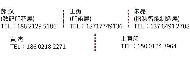 川田智能为全球的服装事业提供专业领先的智能缝制设备(图9)