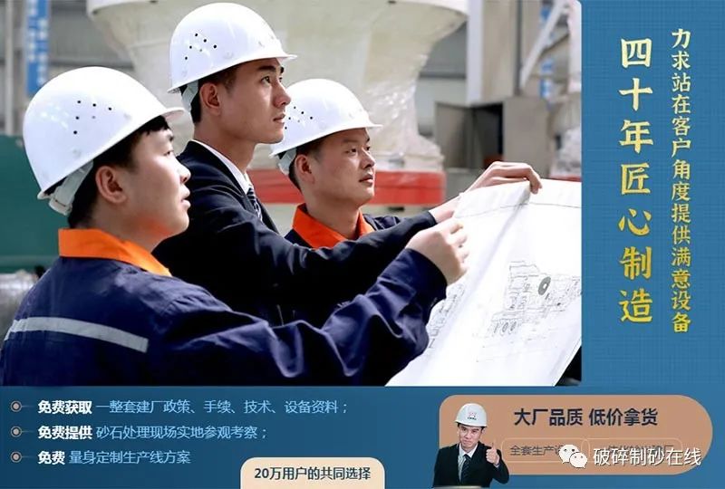 洗沙机工作流程及原理(图9)