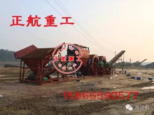 轮式洗沙机工作原理与性能特点(图1)
