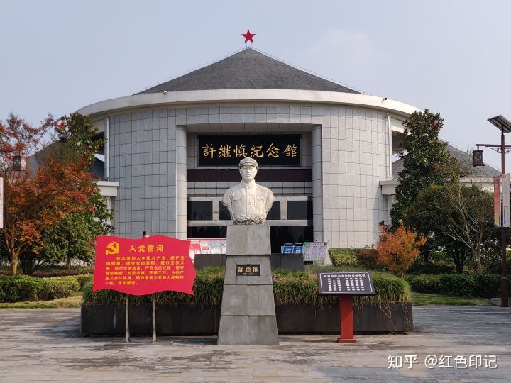 安徽六安红色教育基地(图5)