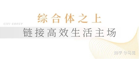 安家六安看这！环形跑道、童趣架空层…六安旭辉中心突破你的想象(图4)
