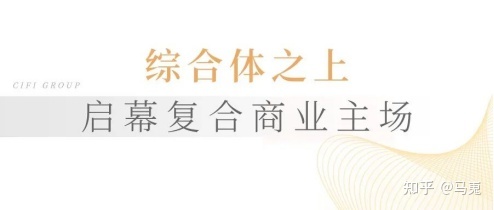 安家六安看这！环形跑道、童趣架空层…六安旭辉中心突破你的想象(图6)