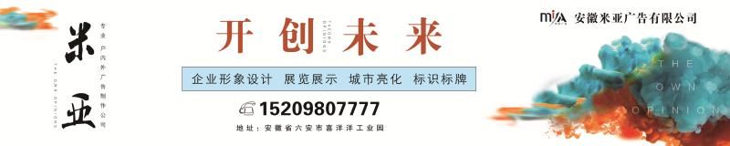 最新公告！六安这条路已禁止通行！@六安一工人被卷入洗砂机！当场身亡……(图3)