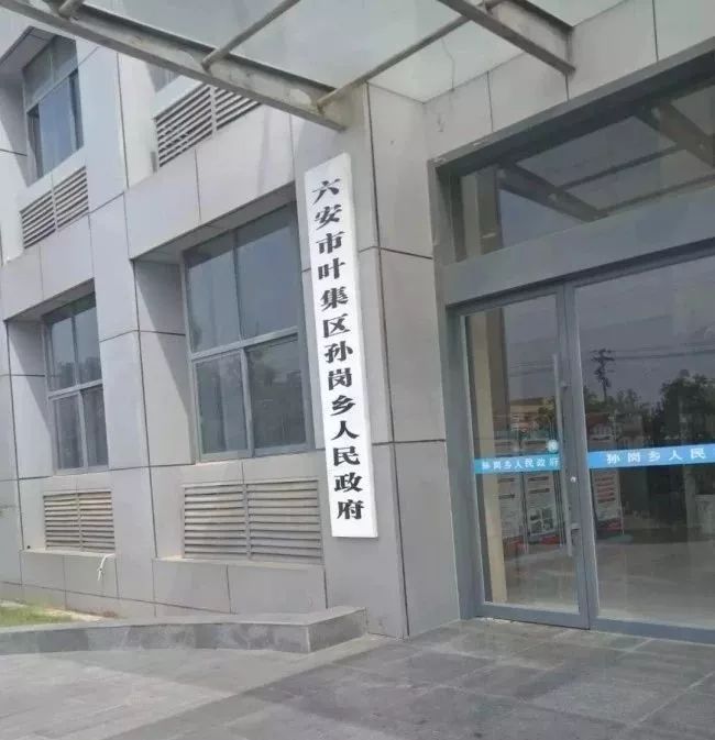 最新公告！六安这条路已禁止通行！@六安一工人被卷入洗砂机！当场身亡……(图6)