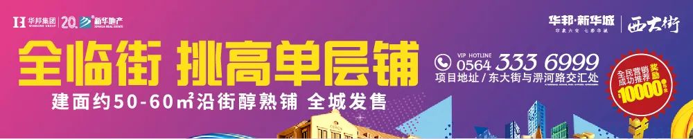 六安一地突发地震！震源深度7公里…@限期整改！涉及六安多小区(图1)