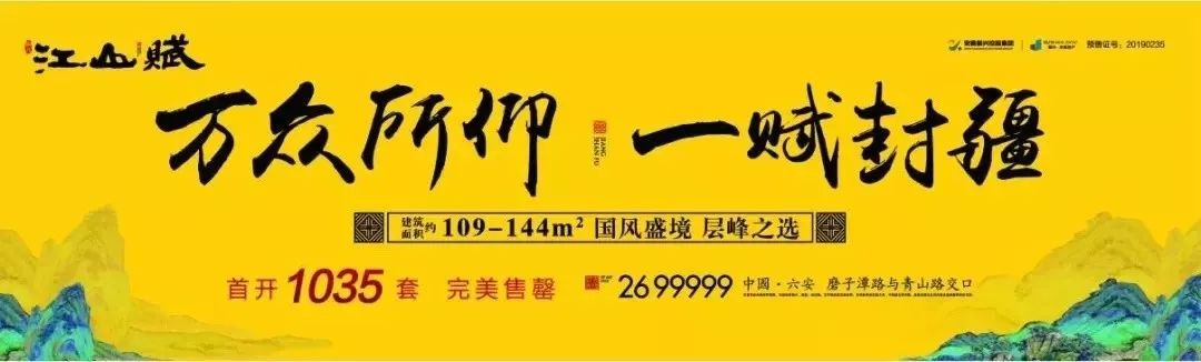 金开区重拳出击，继续加大环保督查力度力求让六安更美更亮(图3)