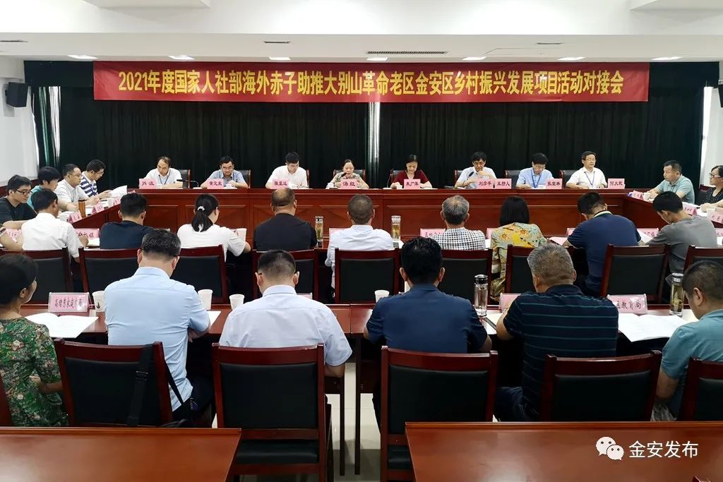 人社部项目！5天，“干货”满满收获丰！(图6)