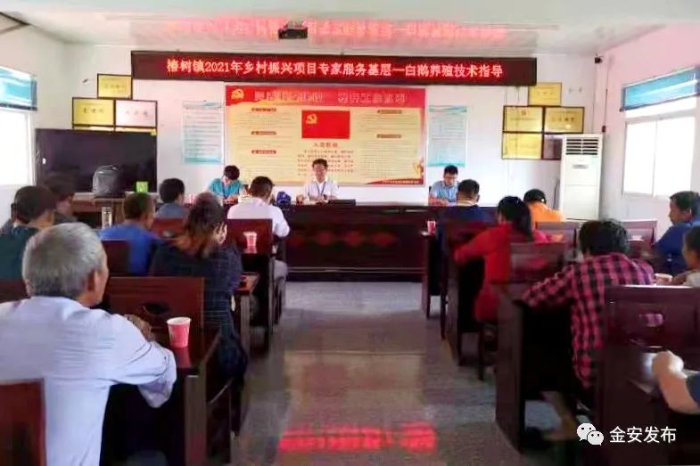 人社部项目！5天，“干货”满满收获丰！(图17)