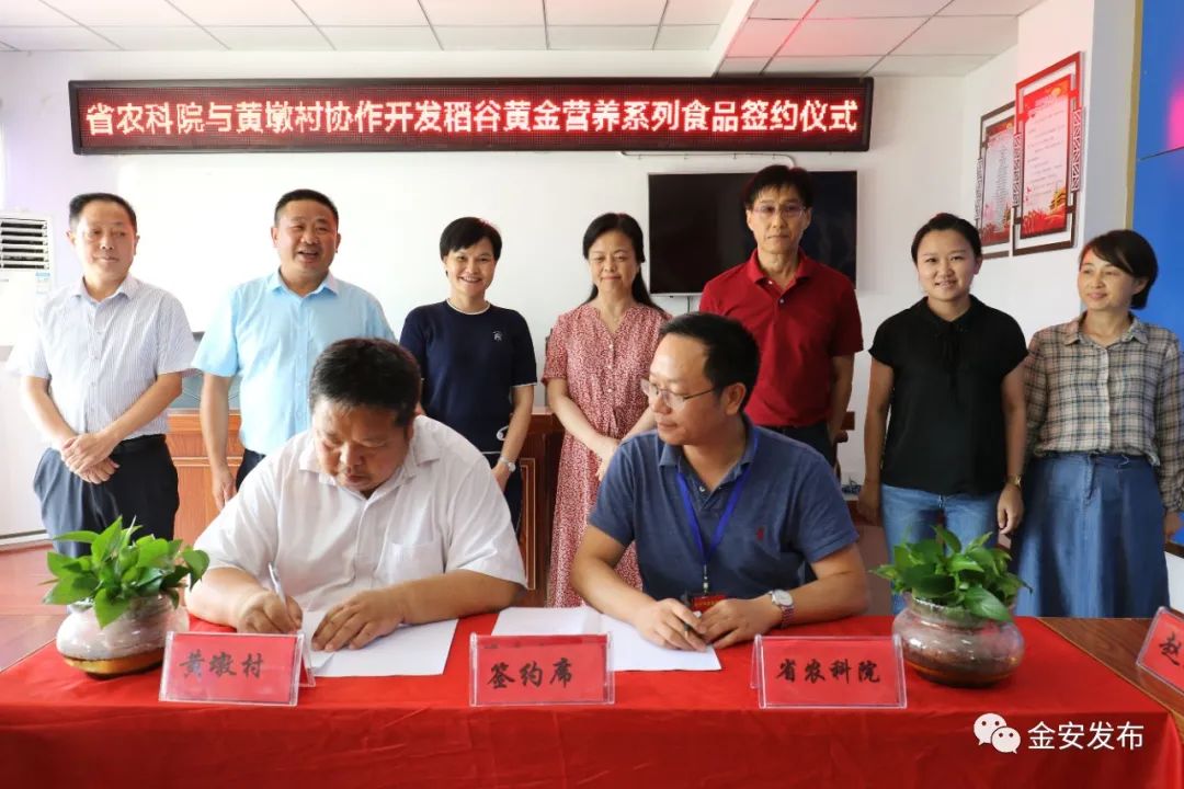 人社部项目！5天，“干货”满满收获丰！(图21)