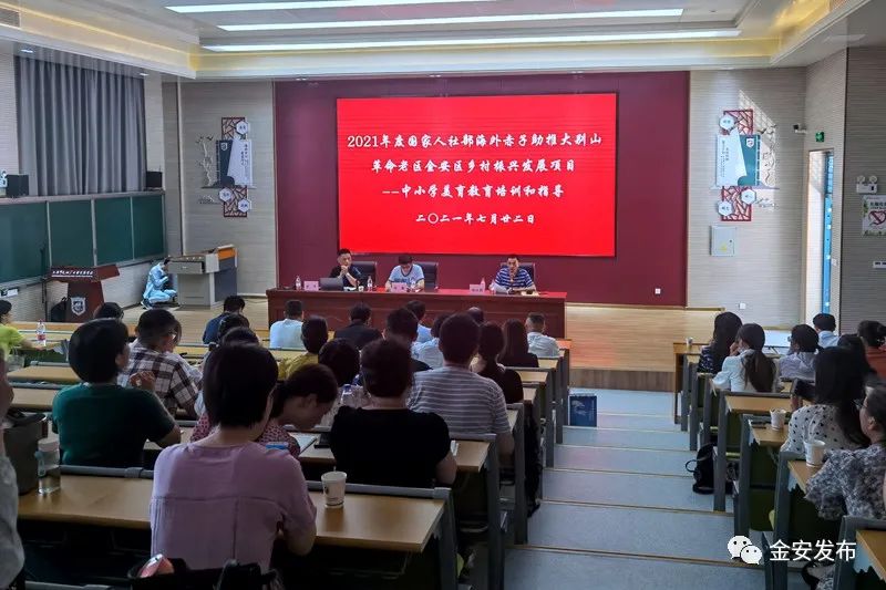 人社部项目！5天，“干货”满满收获丰！(图28)