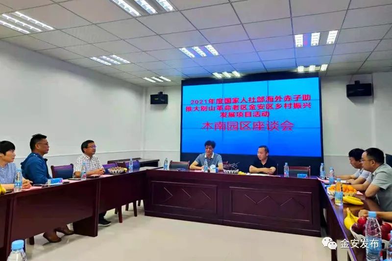 人社部项目！5天，“干货”满满收获丰！(图29)