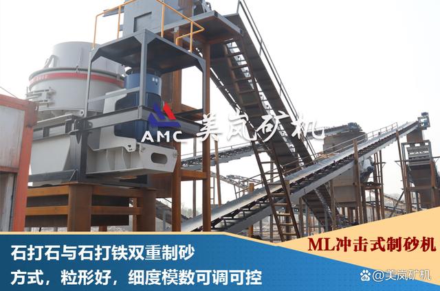 石料厂成套破碎设备都有哪些？石子破碎生产线方案怎样设计？(图9)