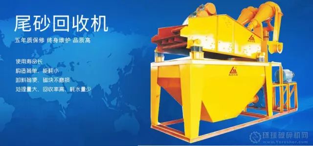 破碎筛分设备成套供应商磊蒙机械与您相约8月16日广州砂石展不见不散(图4)