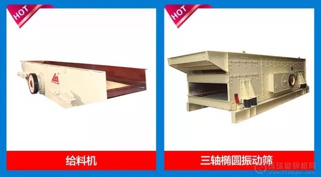 破碎筛分设备成套供应商磊蒙机械与您相约8月16日广州砂石展不见不散(图10)