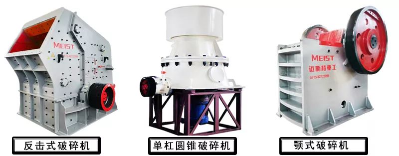 【日常提问】一整套时产200吨破碎洗沙设备多少钱？(图5)