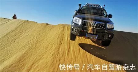 单车探险“沙漠珠峰”(图3)