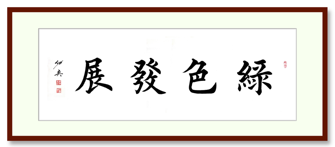 砂石装备的中国A股企业——成都大宏立协办第九届全国砂石骨料行业科技大会(图2)